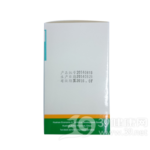 静注人免疫球蛋白(pH4)