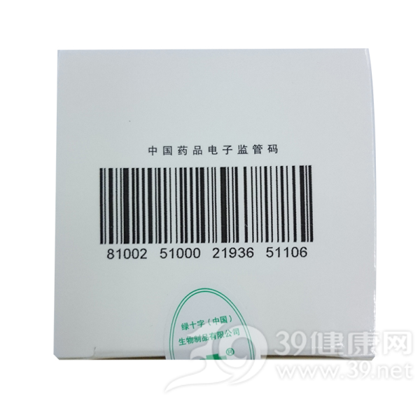 静注人免疫球蛋白(pH4)