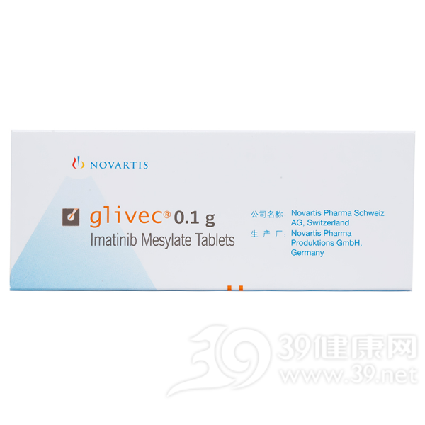 甲磺酸伊马替尼片(格列卫)