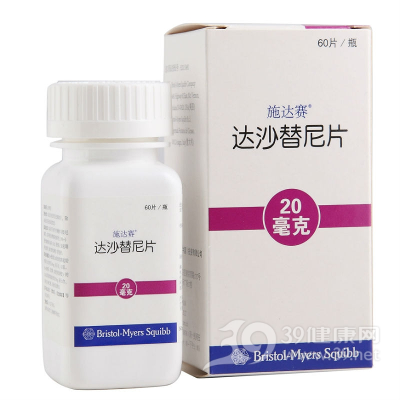 达沙替尼片(施达赛)