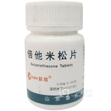 倍他米松片(辰欣)说明书|用法用量|注意事项