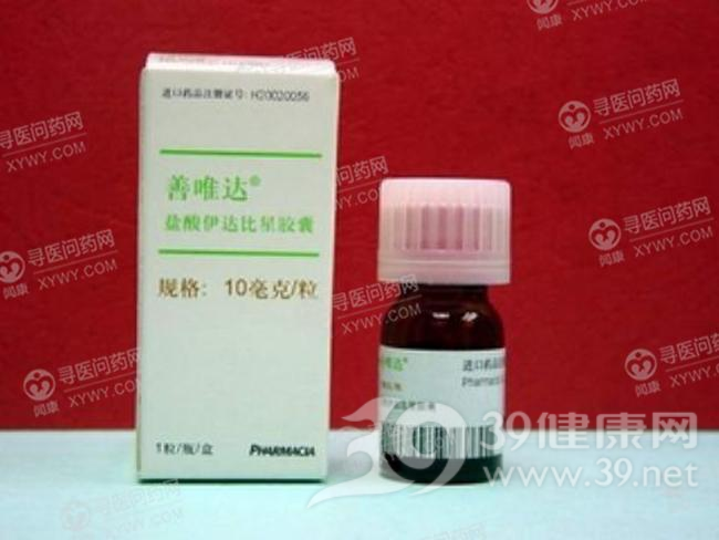 盐酸伊达比星胶囊(善唯达)