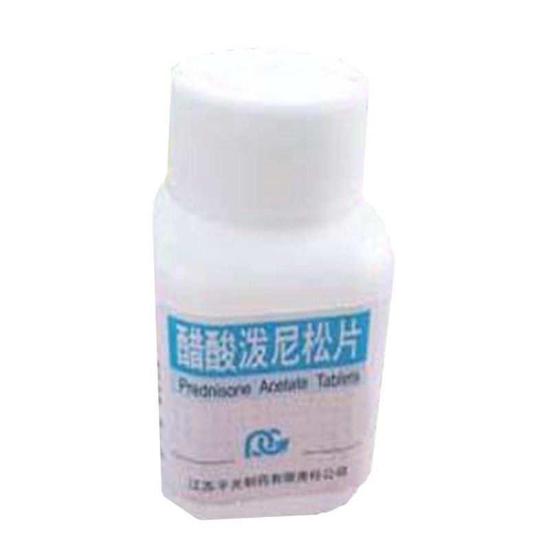 醋酸泼尼松片说明书|用法用量|注意事项
