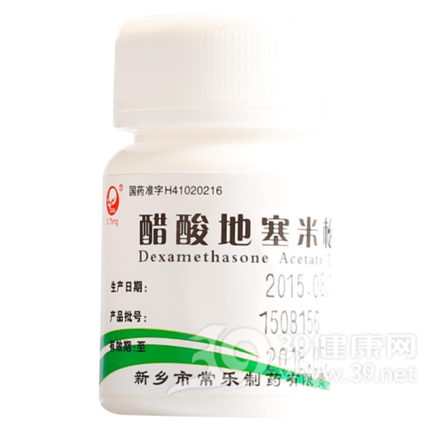 醋酸地塞米松片说明书|用法用量|注意事项
