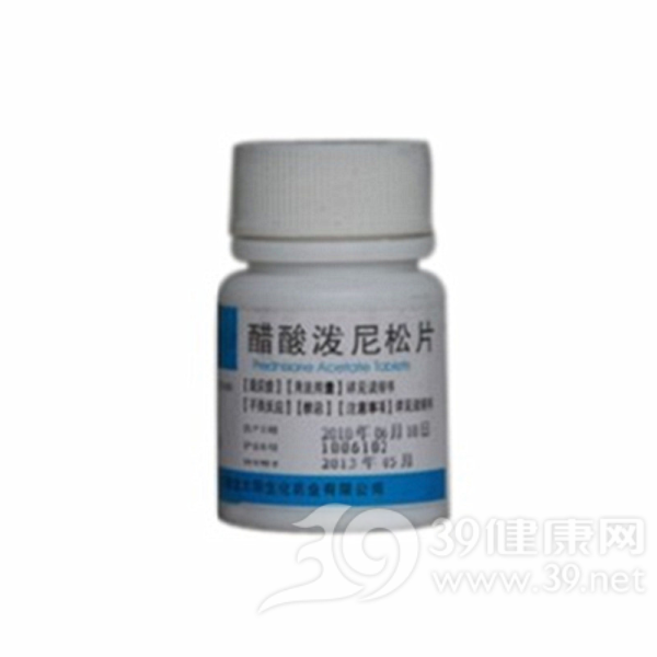 醋酸泼尼松片说明书|用法用量|注意事项