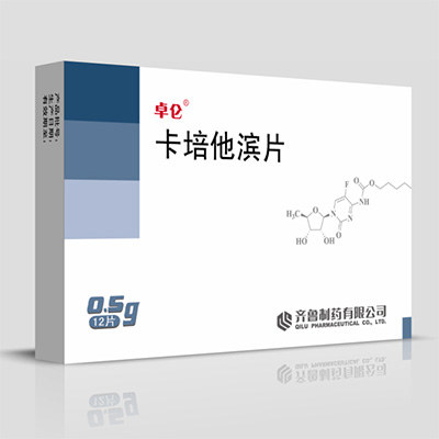 卡培他滨片(卓仑)说明书|用法用量|注意事项