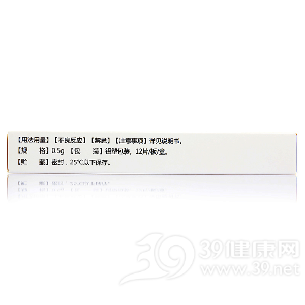 卡培他滨片(卓仑)