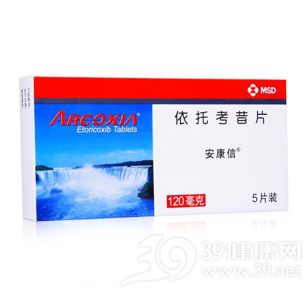 依托考昔片(安康信)说明书|用法用量|注意事项