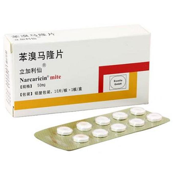 苯溴马隆片(立加利仙)说明书|用法用量|注意事项