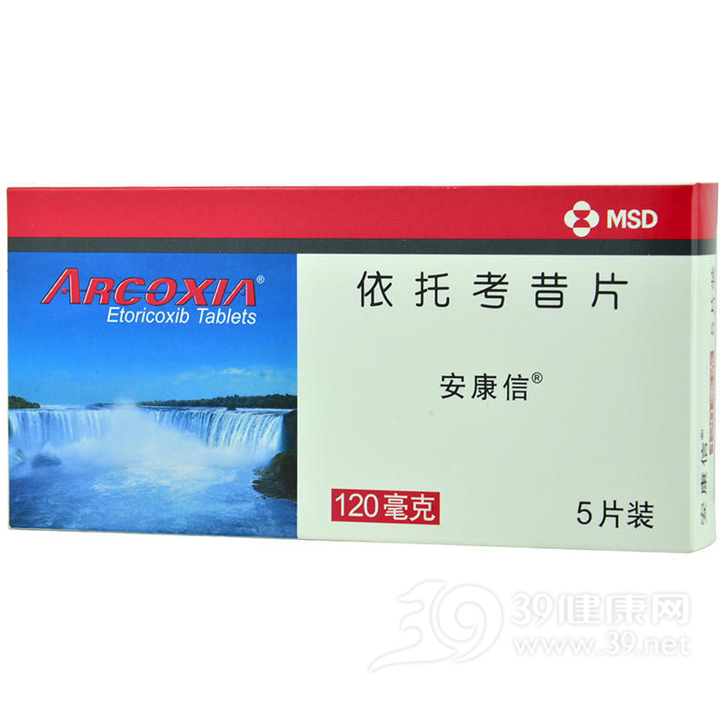 依托考昔片(安康信(ARCOXIA))