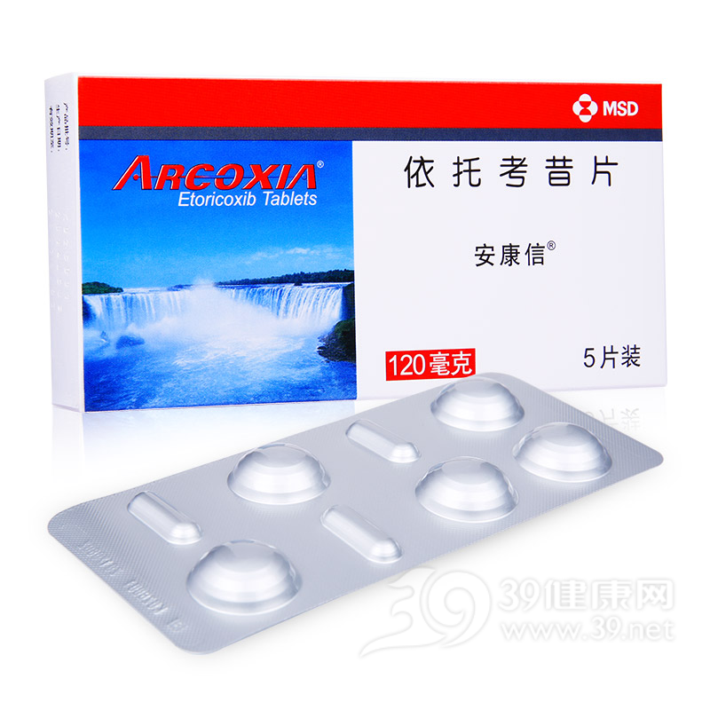 依托考昔片(安康信)