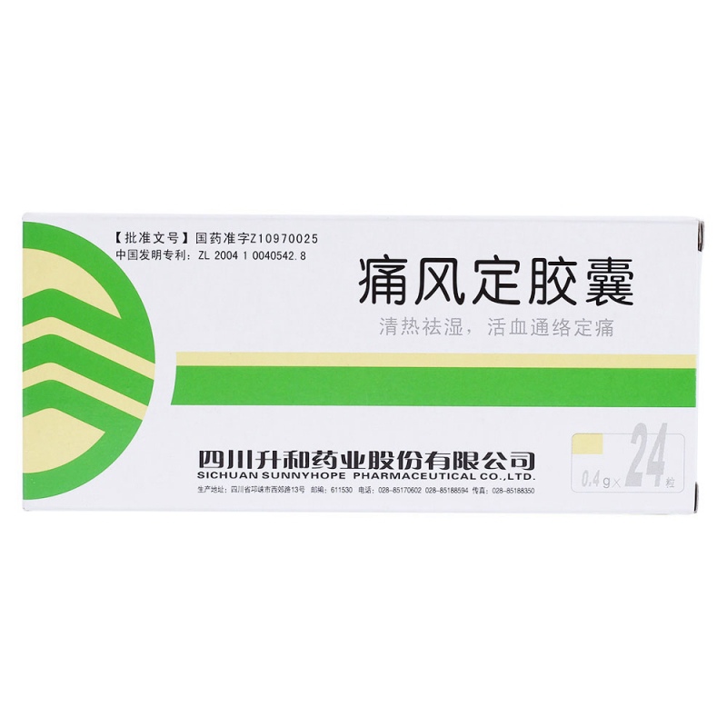 痛风定胶囊(升和)