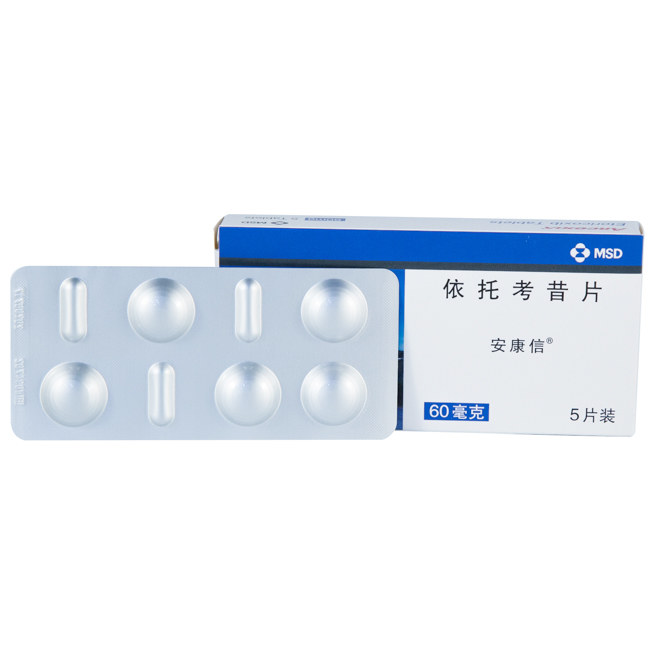 安康信依托考昔片