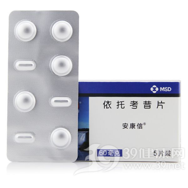 依托考昔片(安康信(ARCOXIA))