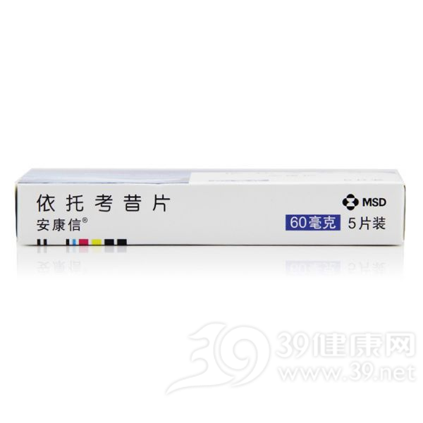 依托考昔片(安康信(ARCOXIA))