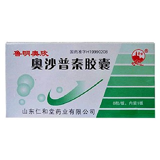 小儿复方磺胺甲噁唑颗粒(鲁明奥欣)说明书|用法用量|注意事项