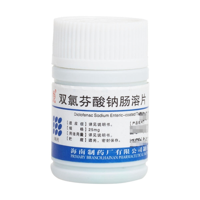双氯芬酸钠肠溶片(宝岛)
