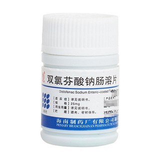 双氯芬酸钠肠溶片(宝岛)