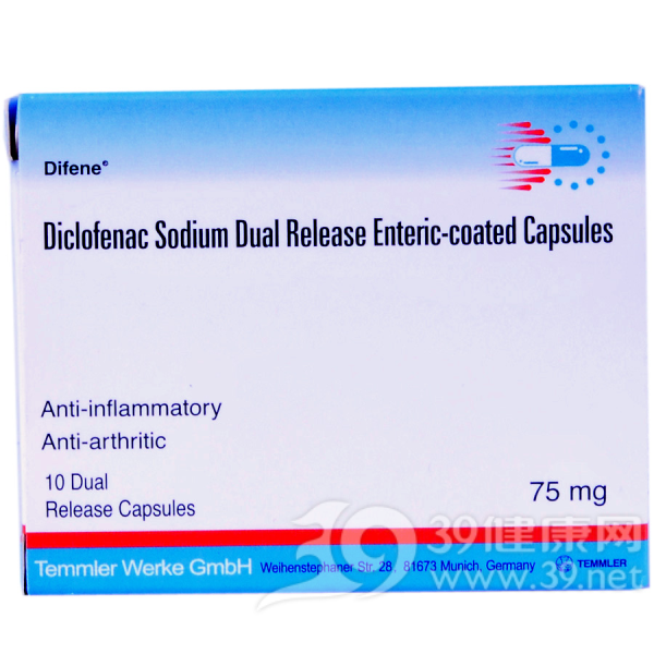 双氯芬酸钠双释放肠溶胶囊
