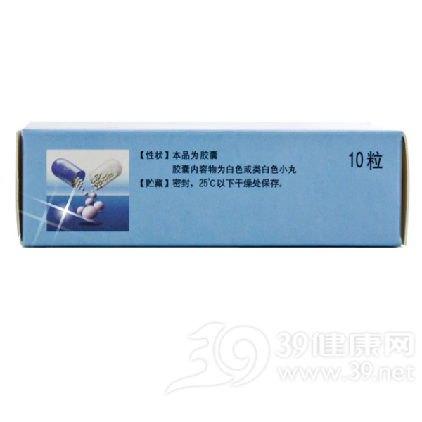 双氯芬酸钠双释放肠溶胶囊