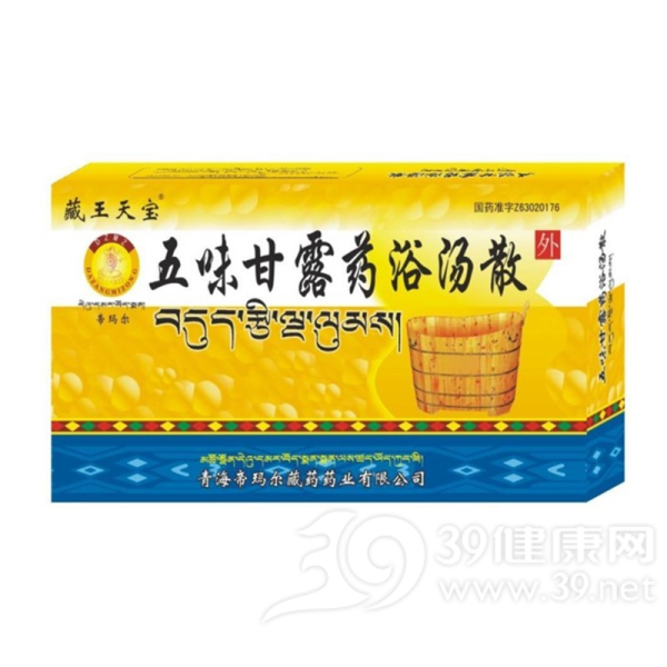 五味甘露药浴汤散说明书|用法用量|注意事项