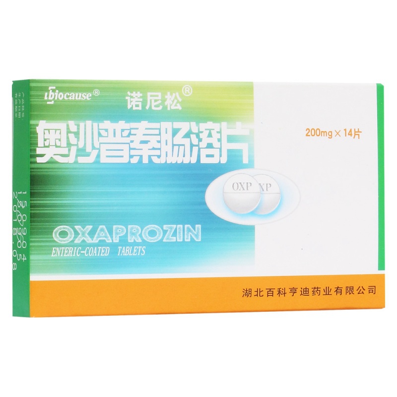 奥沙普秦肠溶片说明书|用法用量|注意事项