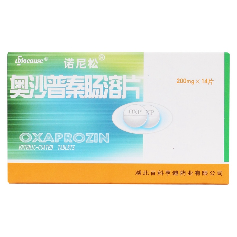 奥沙普秦肠溶片