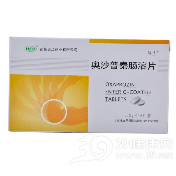 奥沙普秦肠溶片