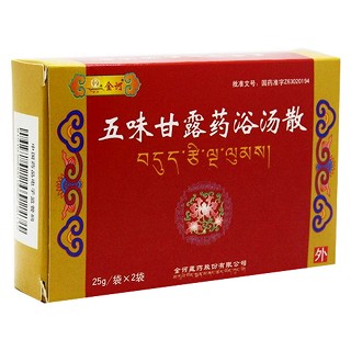 五味甘露药浴汤散说明书|用法用量|注意事项