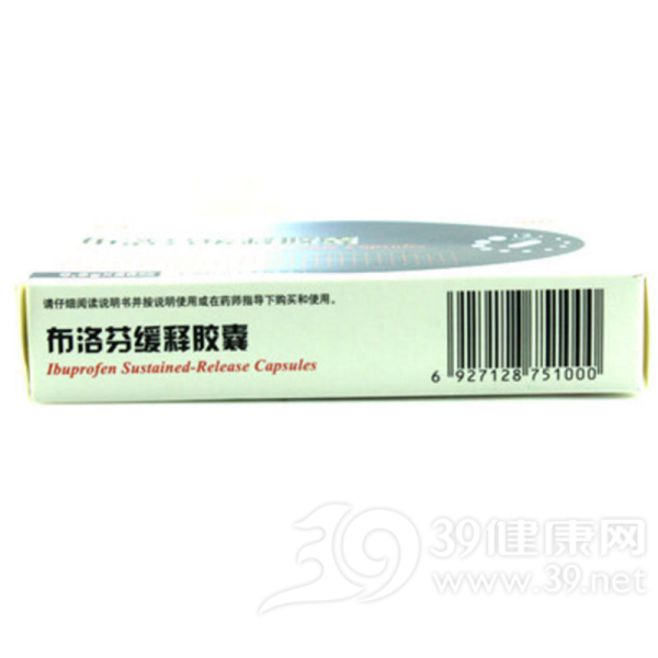 布洛芬缓释胶囊说明书|用法用量|注意事项