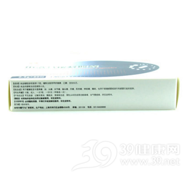 布洛芬缓释胶囊