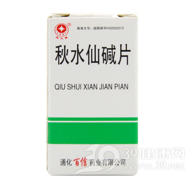 秋水仙碱片说明书|用法用量|注意事项