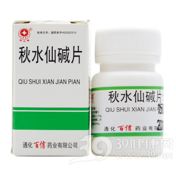 秋水仙碱片