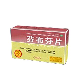 芬布芬片说明书|用法用量|注意事项
