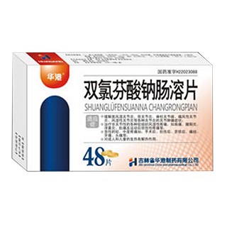 双氯芬酸钠肠溶片说明书|用法用量|注意事项