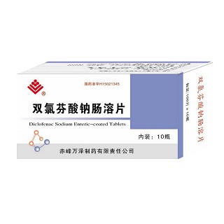 双氯芬酸钠肠溶片说明书|用法用量|注意事项