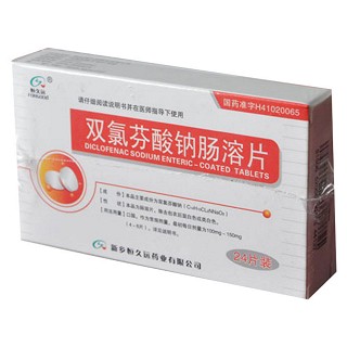 双氯芬酸钠肠溶片说明书|用法用量|注意事项