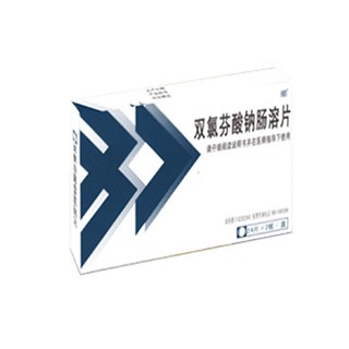 双氯芬酸钠肠溶片说明书|用法用量|注意事项