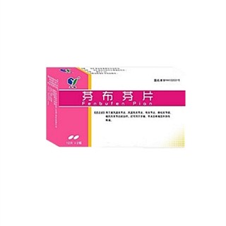 芬布芬片说明书|用法用量|注意事项