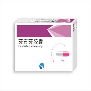 芬布芬胶囊说明书|用法用量|注意事项