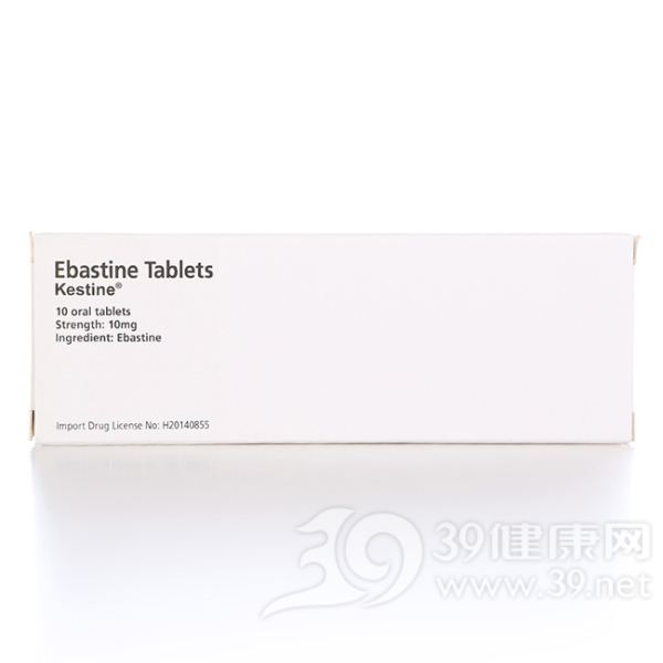 依巴斯汀片(开思亭)