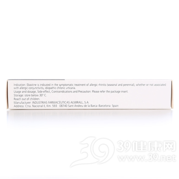 依巴斯汀片(开思亭)