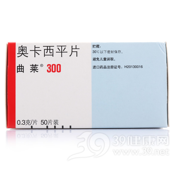 盐酸左西替利嗪说明书|用法用量|注意事项