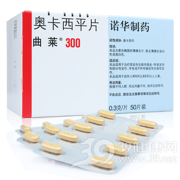 盐酸左西替利嗪