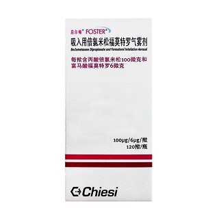吸入用倍氯米松福莫特罗气雾剂(启尔畅)