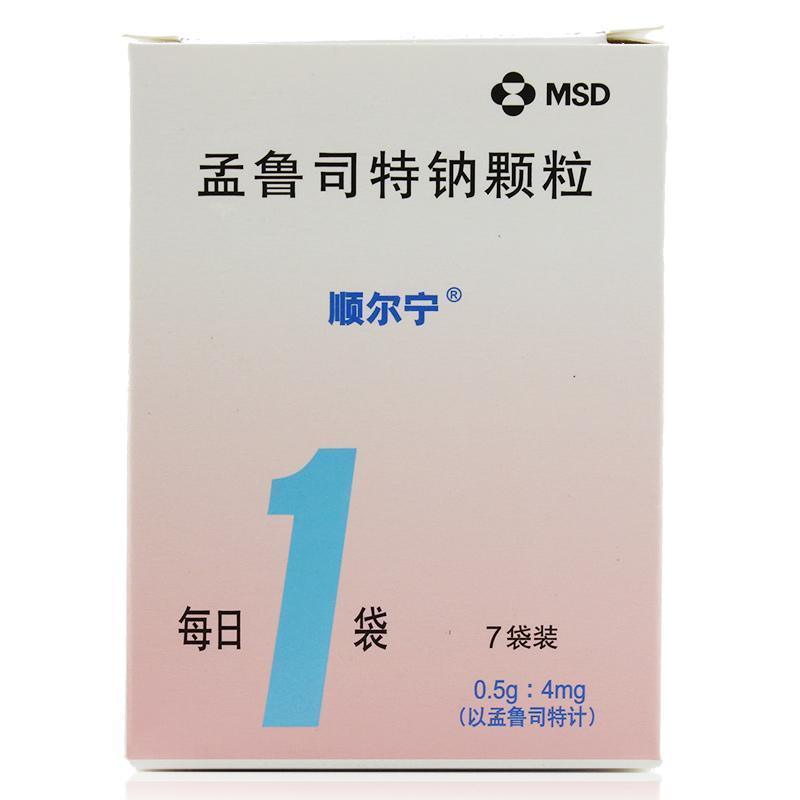 孟鲁司特钠颗粒(顺尔宁)