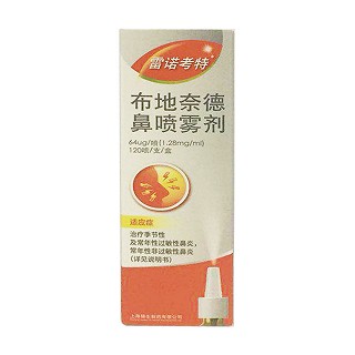 布地奈德鼻喷雾剂(雷诺考特)说明书|用法用量|注意事项