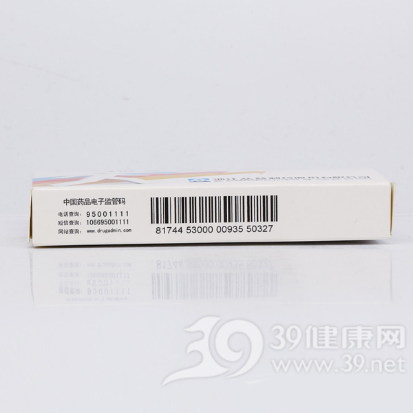 地氯雷他定片(众益)