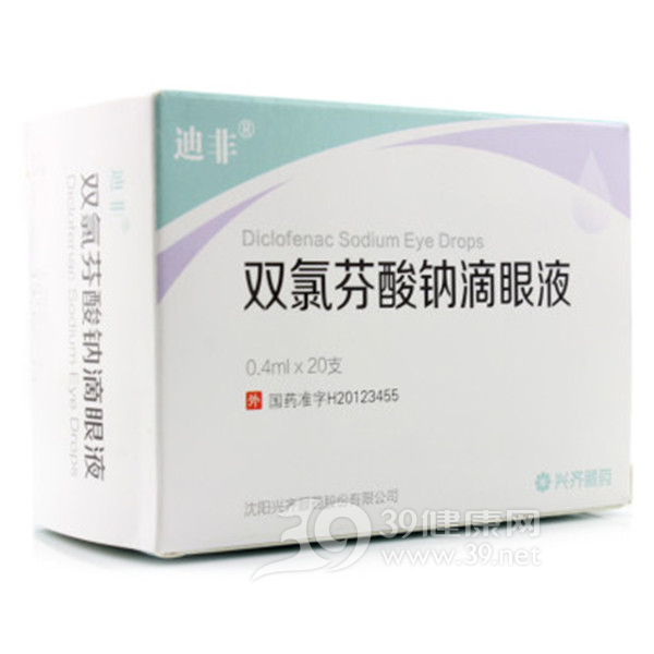 双氯芬酸钠滴眼液说明书|用法用量|注意事项