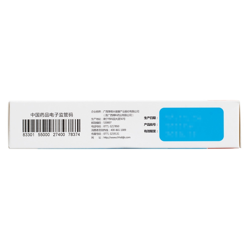 复方酮康唑发用洗剂(汇科)